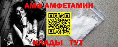 альфа пвп VHQ Апшеронск