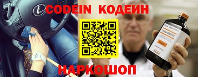 молекула духа Гусев