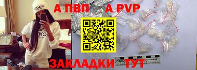 гидра Гусь-Хрустальный