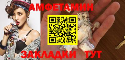 альфа пвп VHQ Апшеронск