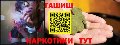 а пвп мука Гусиноозёрск