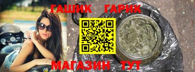 гидра Гусь-Хрустальный