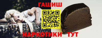 гидра Гусь-Хрустальный