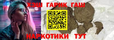 а пвп мука Гусиноозёрск