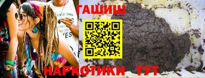 таблы Кимры