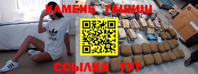 гидра Гусь-Хрустальный