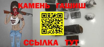 альфа пвп VHQ Апшеронск