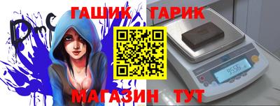 гидра Гусь-Хрустальный