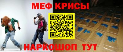 альфа пвп VHQ Апшеронск