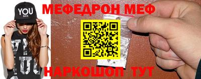 альфа пвп VHQ Апшеронск