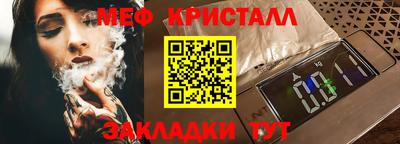 каннабис Кинель