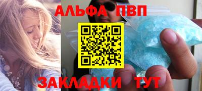 а пвп мука Гусиноозёрск