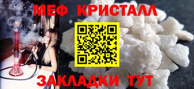 гидра Гусь-Хрустальный