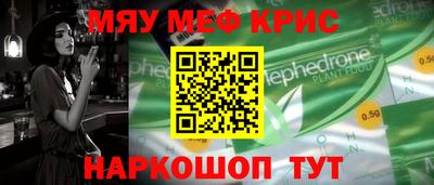 гидра Гусь-Хрустальный