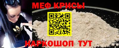 молекула духа Гусев