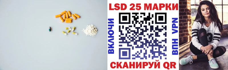 ЛСД экстази кислота Людиново