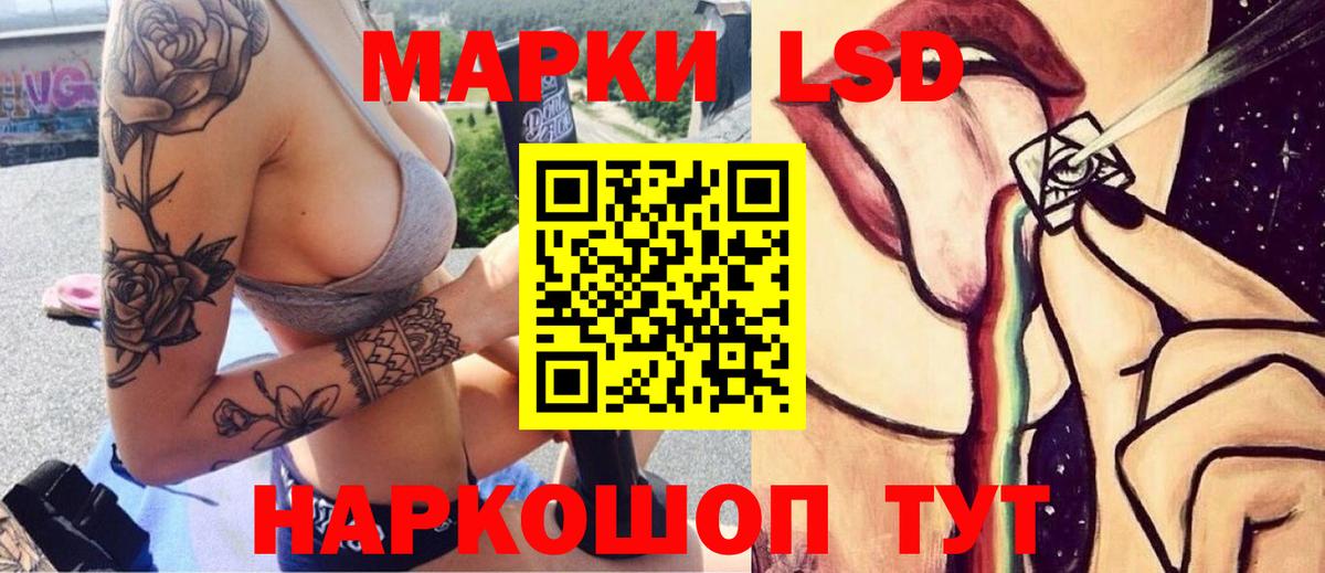 ЛСД экстази ecstasy  Людиново  LSD-25 экстази ecstasy 