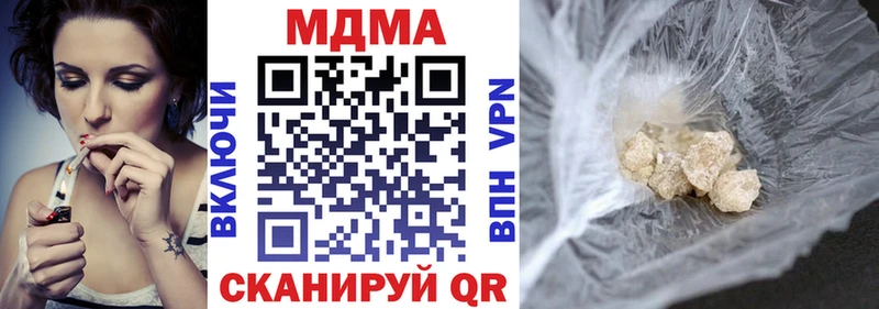 MDMA кристаллы  Людиново 