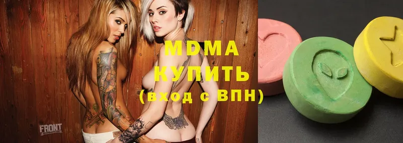 blacksprut ссылка  Людиново  MDMA молли 