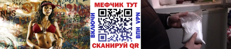 Мефедрон 4 MMC  хочу наркоту  кракен маркетплейс  Людиново 