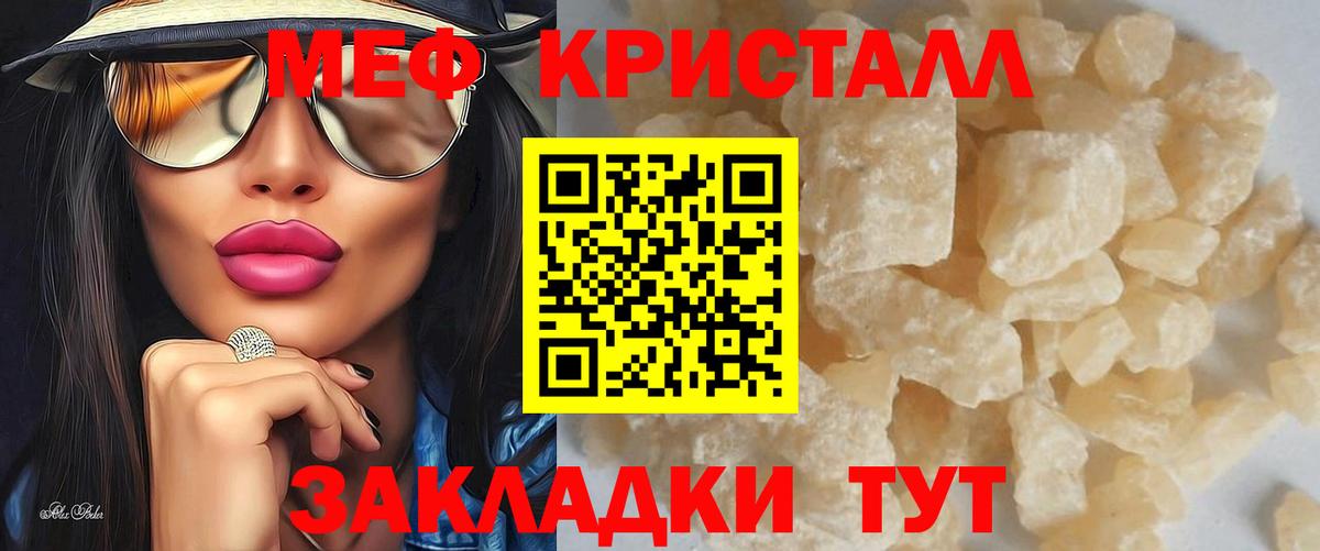 Людиново  Меф mephedrone  blacksprut рабочий сайт  МЕФ  Вход с VPN  Меф mephedrone 