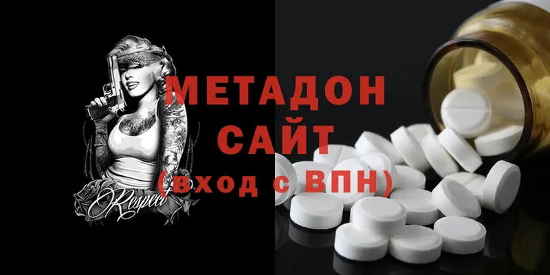 kraken ссылки  Людиново  Метадон methadone 