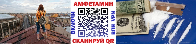 Метамфетамин винт  Людиново 