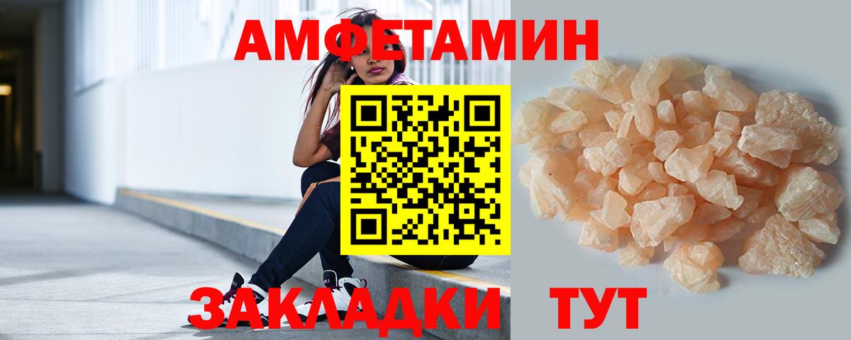 Метамфетамин Декстрометамфетамин 99.9% Людиново