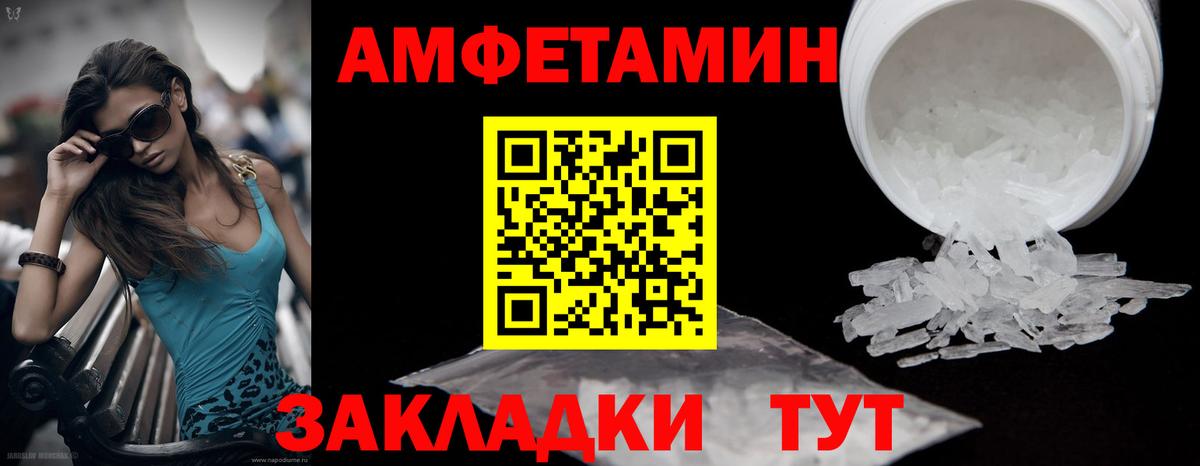МЕТАМФЕТАМИН  Людиново  МЕТАМФЕТАМИН Декстрометамфетамин 99.9%  МЕТАМФЕТАМИН Декстрометамфетамин 99.9% 