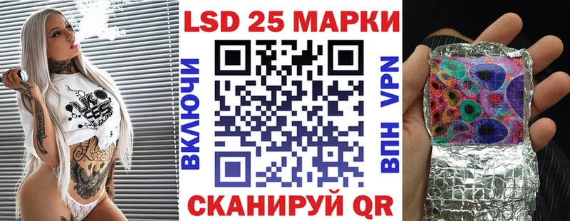 Марки N-bome 1500мкг  наркота  Людиново 