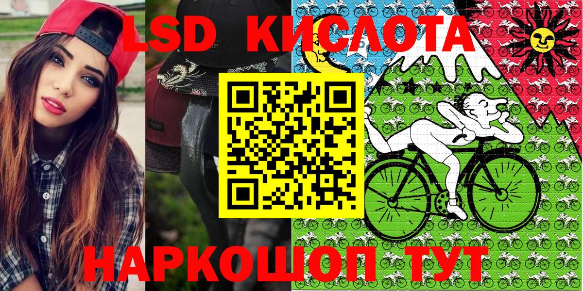 Марки 25I-NBOMe 1,5мг  Вход с VPN  Марки 25I-NBOMe  Марки 25I-NBOMe 1,5мг  Людиново 